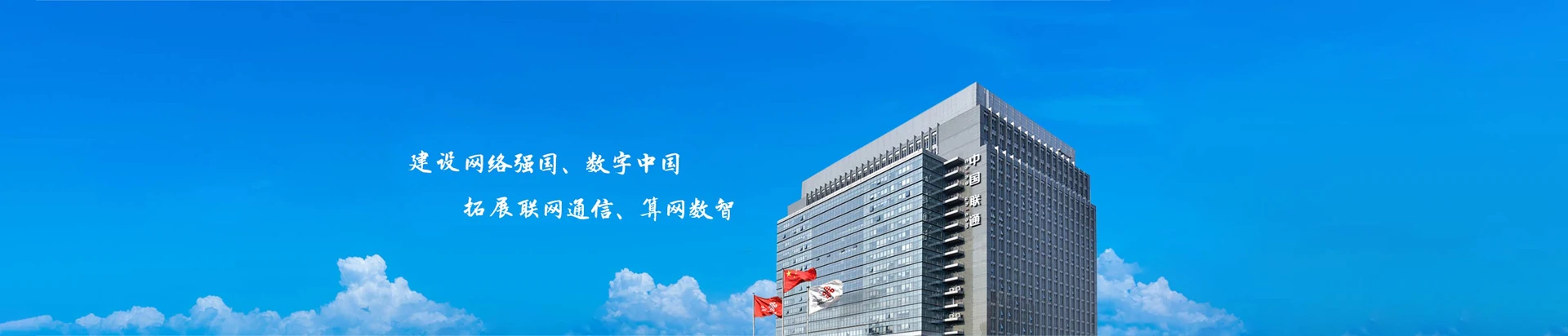 泰山区联通宽带